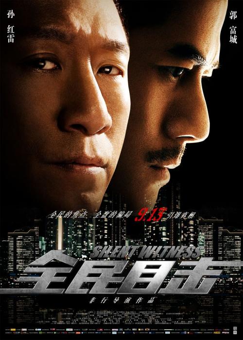 全日制普通高中毕业证模板